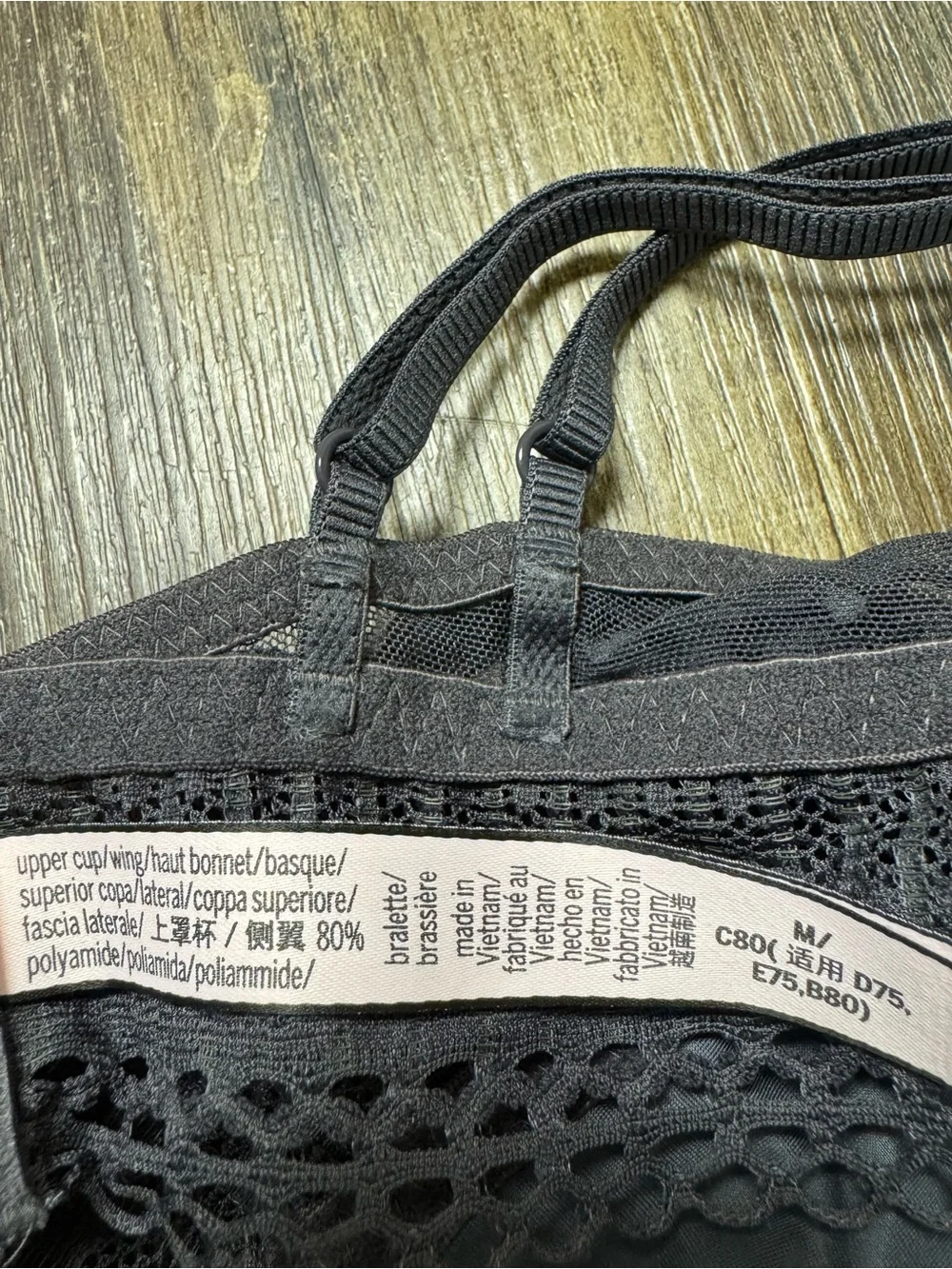 Victoria’s Secret Lace‎ Bralette with Sheer Panels - Gray